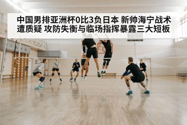 volleyball block defense