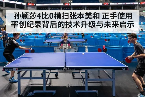 table tennis match