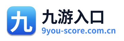 九游入口 Logo